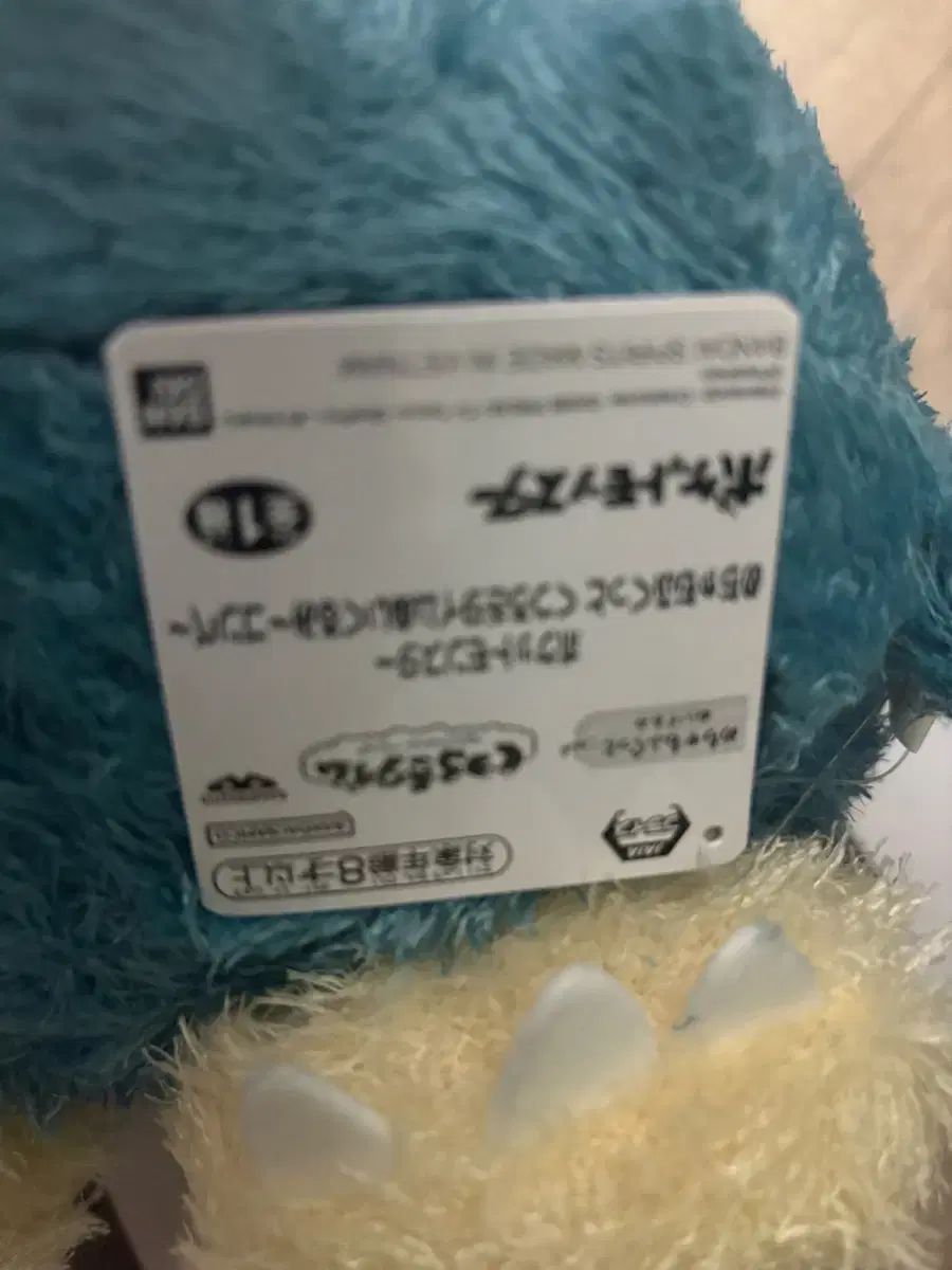 割引