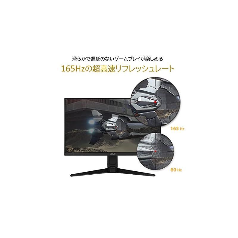 特価商品】ASUS ゲーミングモニター 165Hz 23.8インチ モニター IPS フルHD 1ms HDMI(x2) DisplayPort  スピーカー TUF Gaming VG249Q1A-J - メルカリ