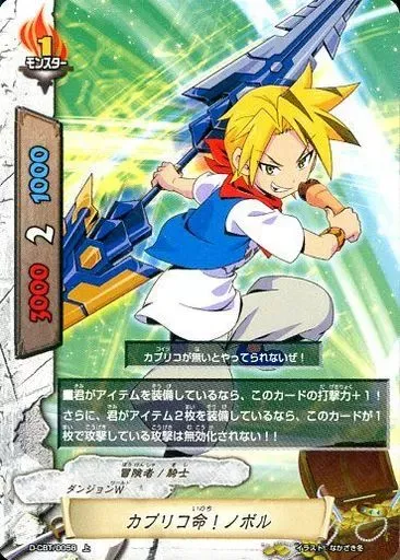 2025年最新】ノボル バディファイトの人気アイテム - メルカリ