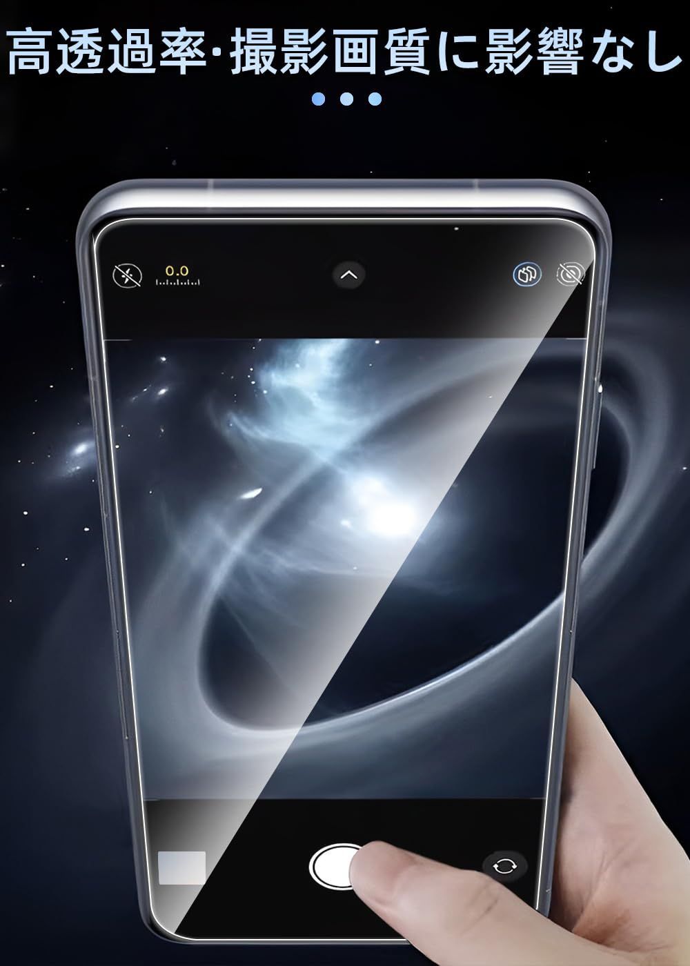 人気商品】For ZXZone Aquos Wish4 用 ガラスフィルム（2枚入り）＋