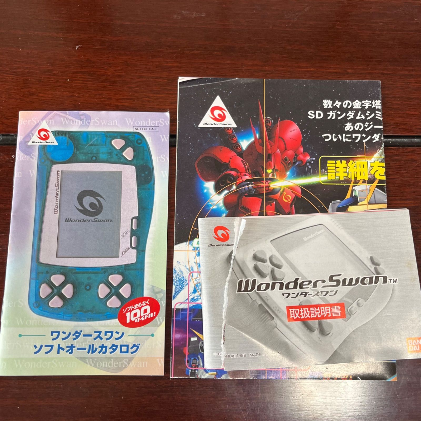 Mobile Suit 【ジャンク】 BANDAI WS モビルスーツ ガンダム