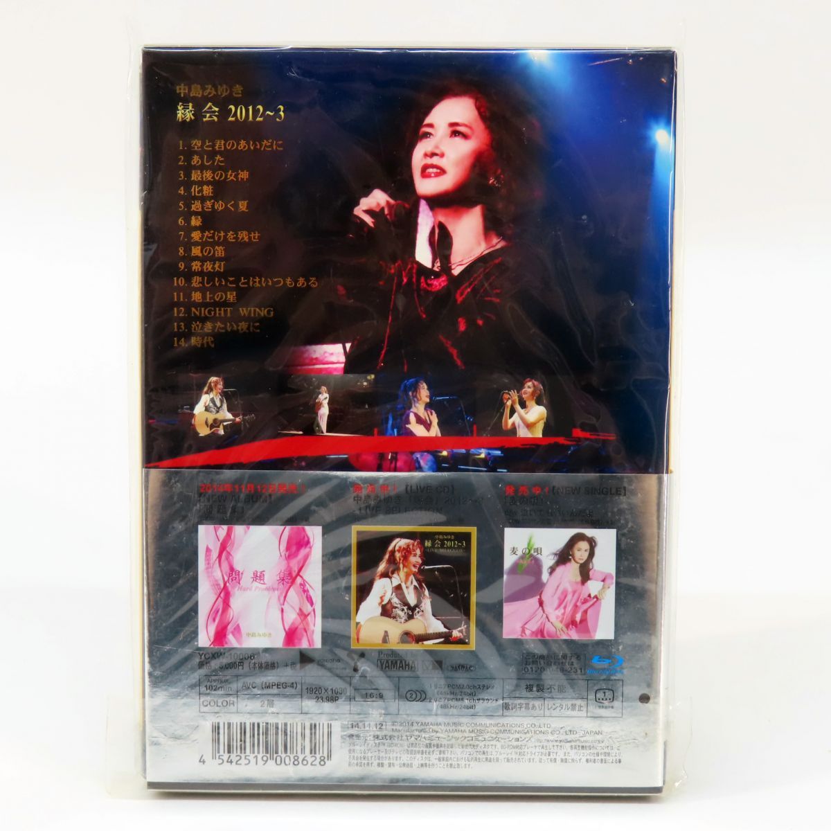 中島みゆき/縁会 2012～3 【Blu-ray】 Blu-ray 中島みゆき 縁会 2012～3