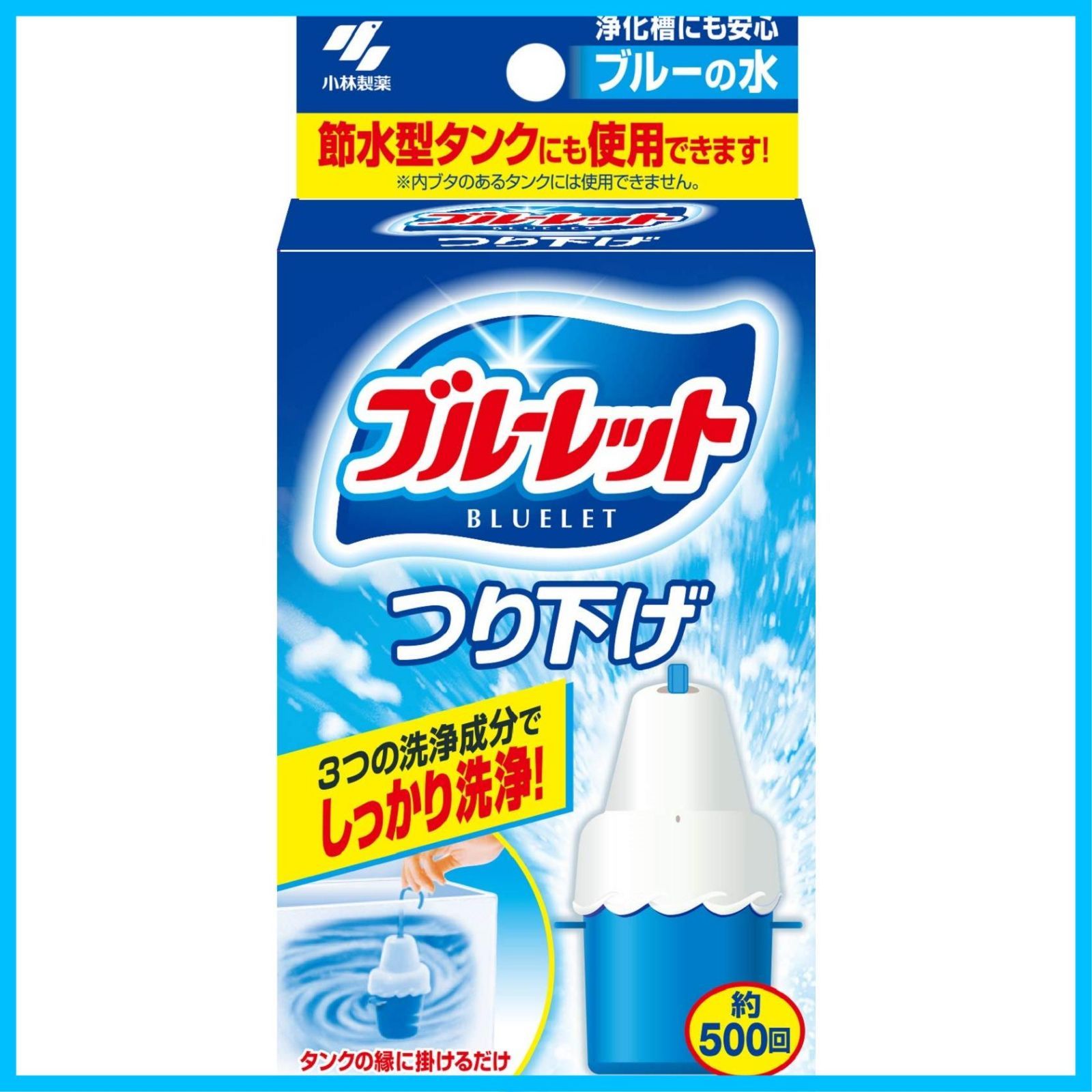 つり下げ トイレタンク芳香洗浄剤