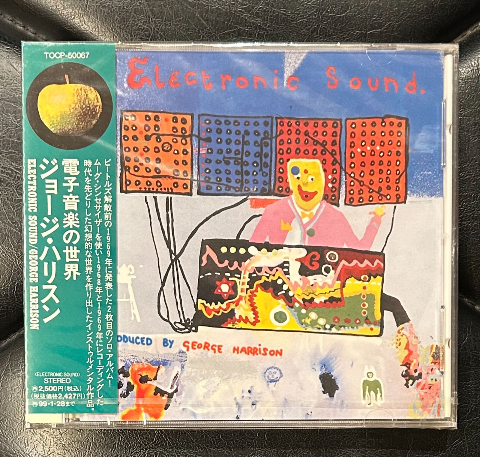 未開封CD】ジョージ・ハリスン 「電子音楽の世界」 George Harrison