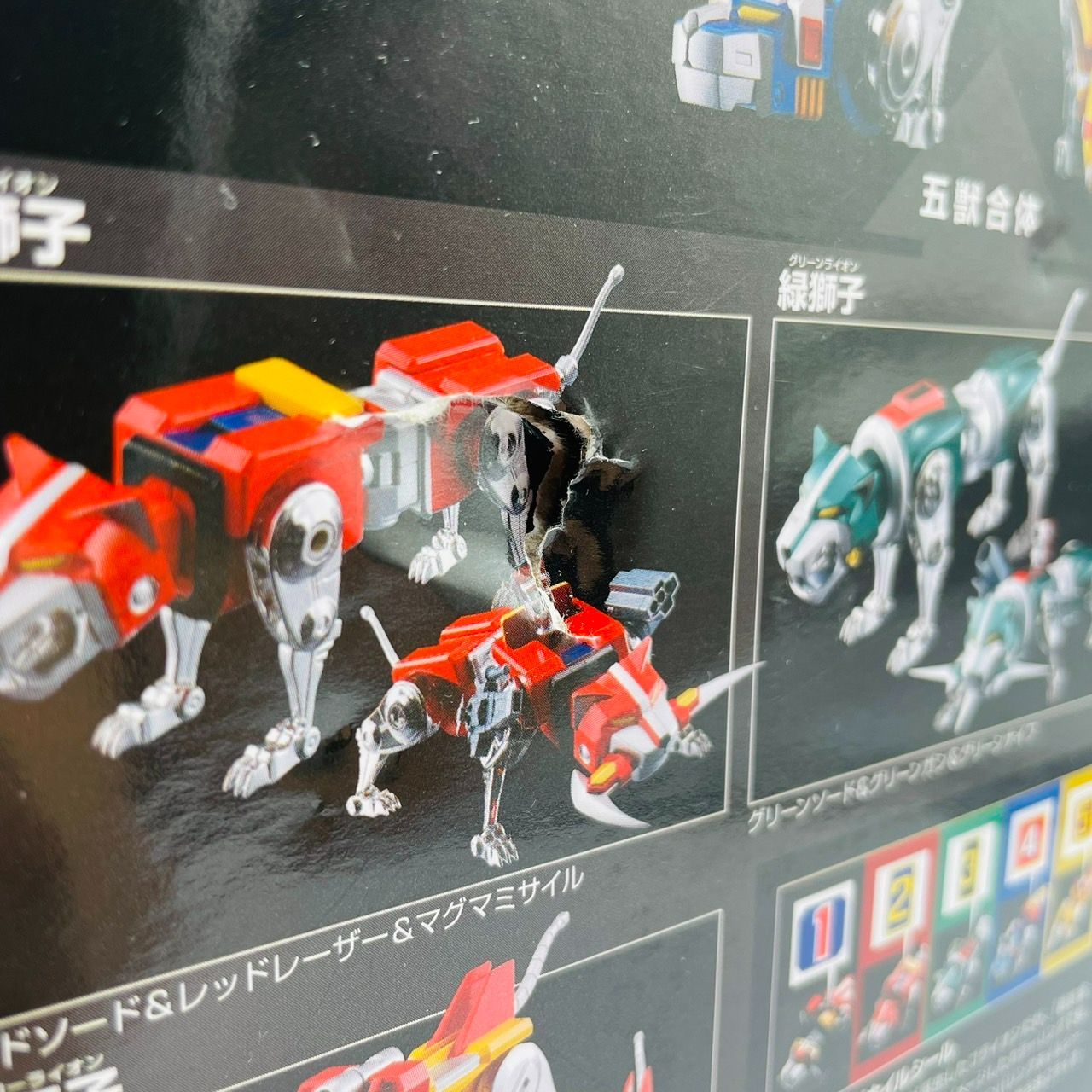 超合金魂 GX-71 百獣王ゴライオン バンダイ フィギュア / BANDAI