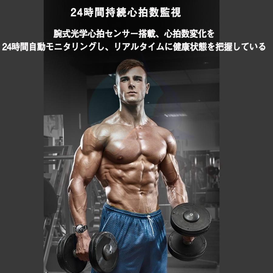  スマートウォッチ センター 腕時計 Bluetooth通話機能 血圧測定 血中酸素 運動 歩数計 IP 67防水 イヤホン付き スポーツ メンズ 就職 腕時計(クォーツ) 腕時計(アナログ)