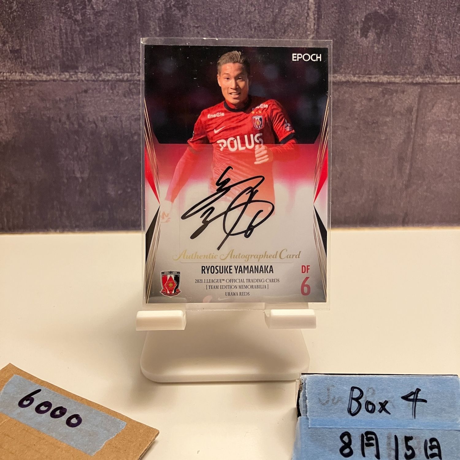 山中亮輔選手着用　サイン入りスパイク 山中亮輔【2020 URAWA REDS PLAYERS】 - YouTube