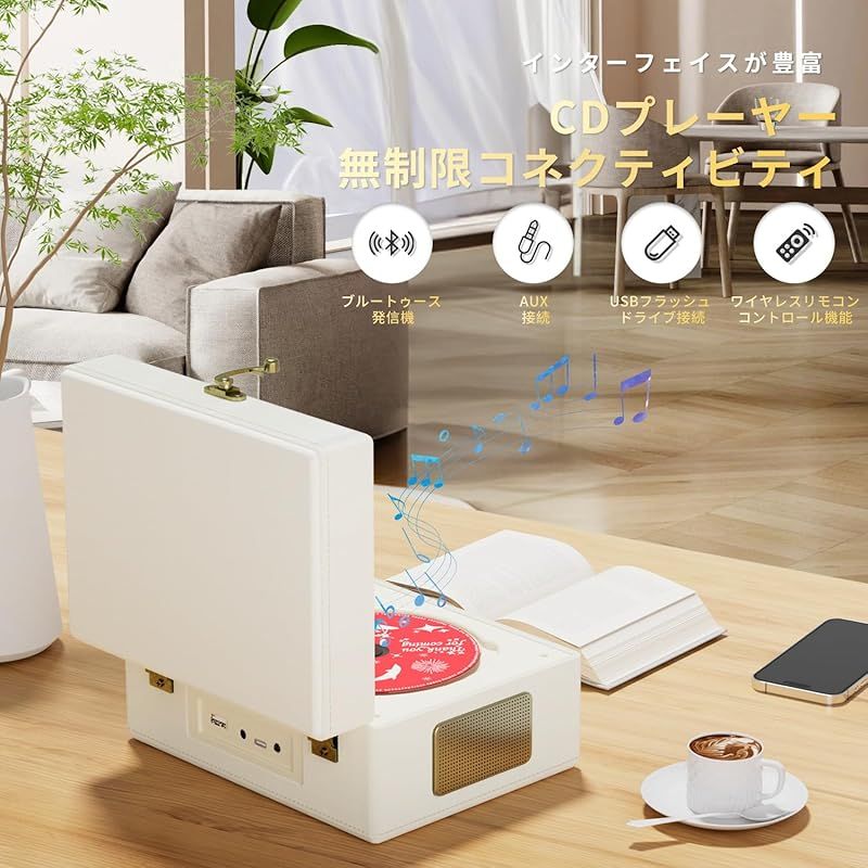 ポータブルCDプレーヤー ホワイト ポータブルCDプレーヤー、レトロデザイン、充電式3600mAh