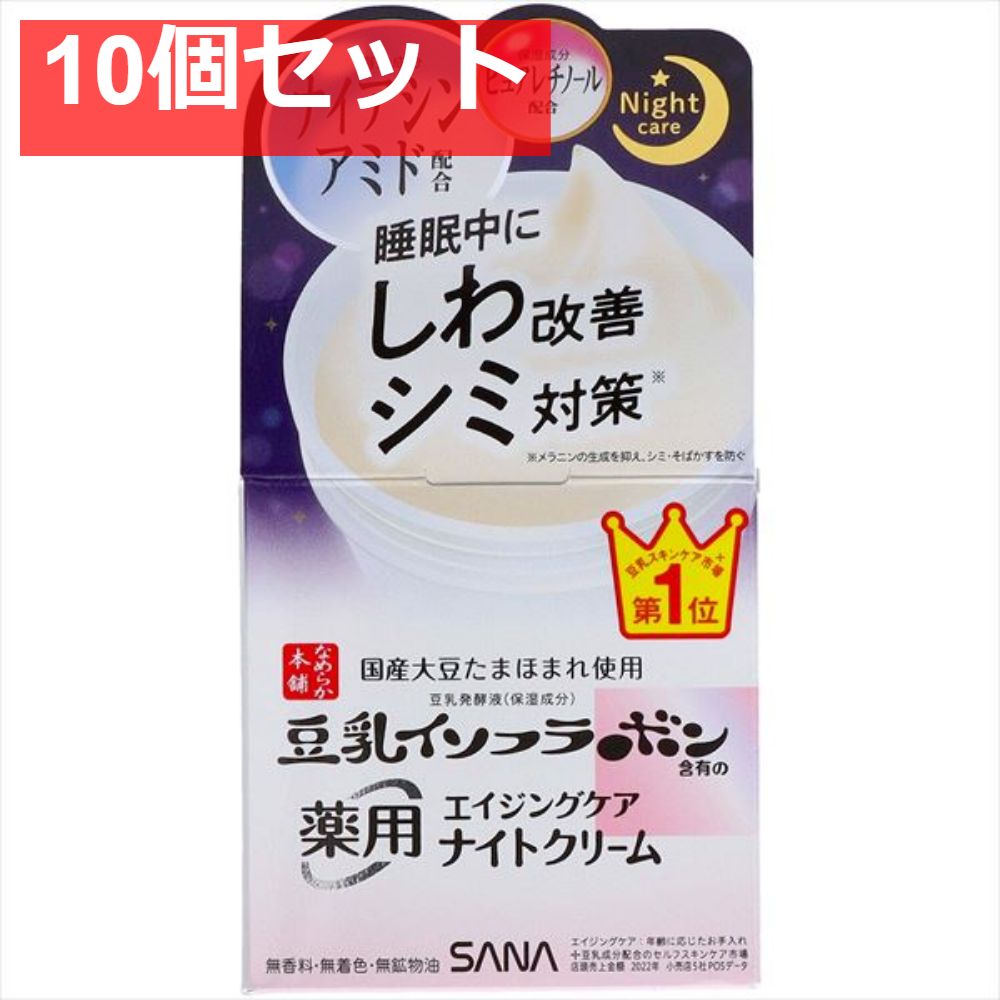 BRIGHTAGE(ブライトエイジ】 集中エイジングケア3点セット+2点