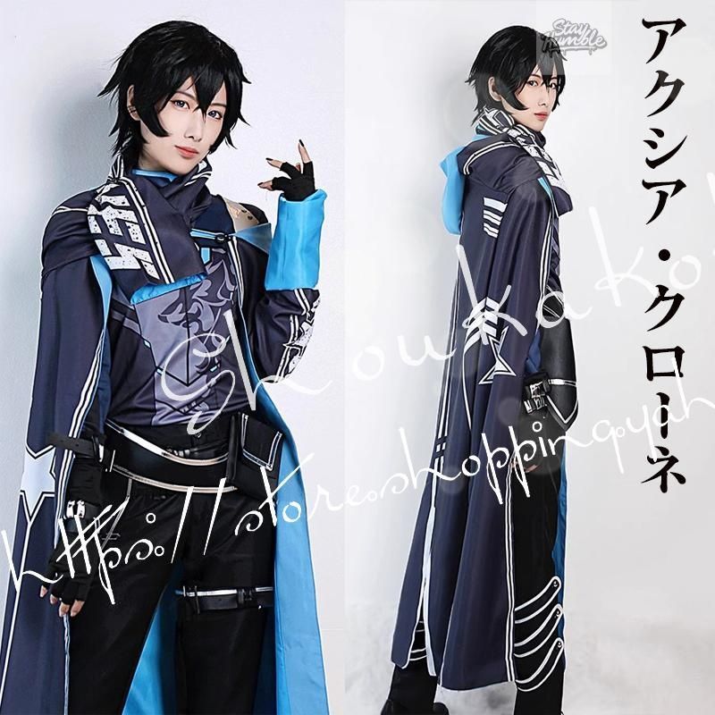 バーチャルYouTuber VTuber 風 アクシア クローネ AxiaKroneコスプレ 衣装 cos靴 パーティー コスチューム 変装 学園祭 文化祭 漫