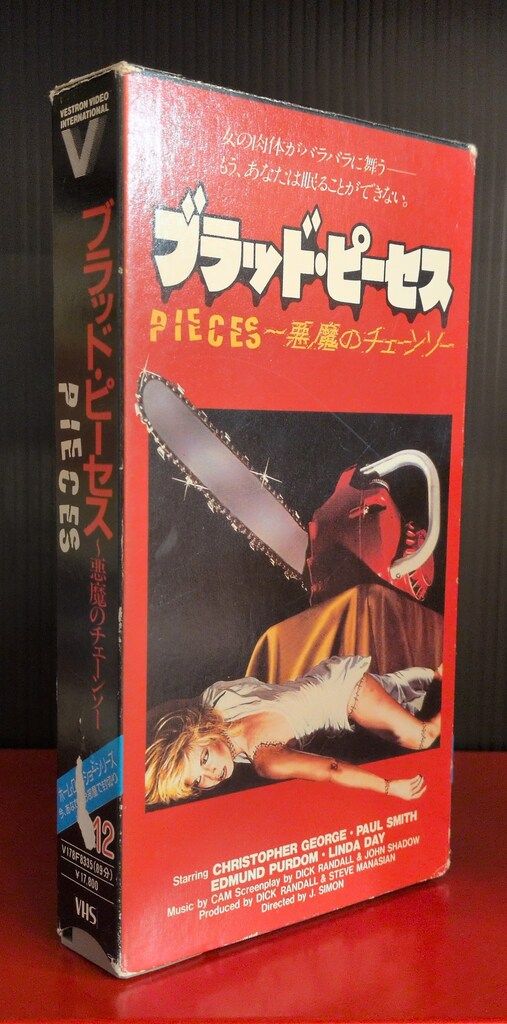 動作確認済 EXTREME「Baltimore 95. 3.7」 VHS 動作確認済 EXTREME「Baltimore 95. 3.7」 VHS ハードコアオムニバス