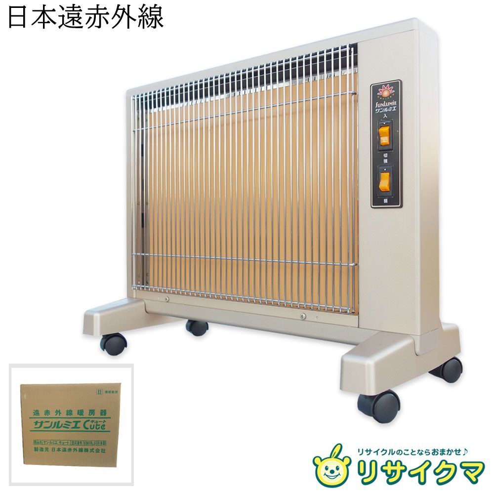 M 日本遠赤外線 遠赤外線暖房器 サンルミエ キュート ～8畳 パールゴールド 100V E800LS 27946