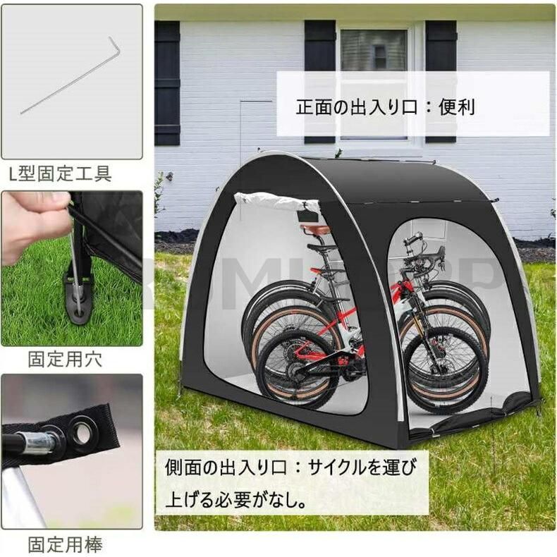 最安値通販!  梅雨対策 製品!! 自転車テント 自転車サイクルハウス 3-4台用 大型 自転車ハウス 雑貨 UVカット 遮熱 耐水加工 家庭用 アウト