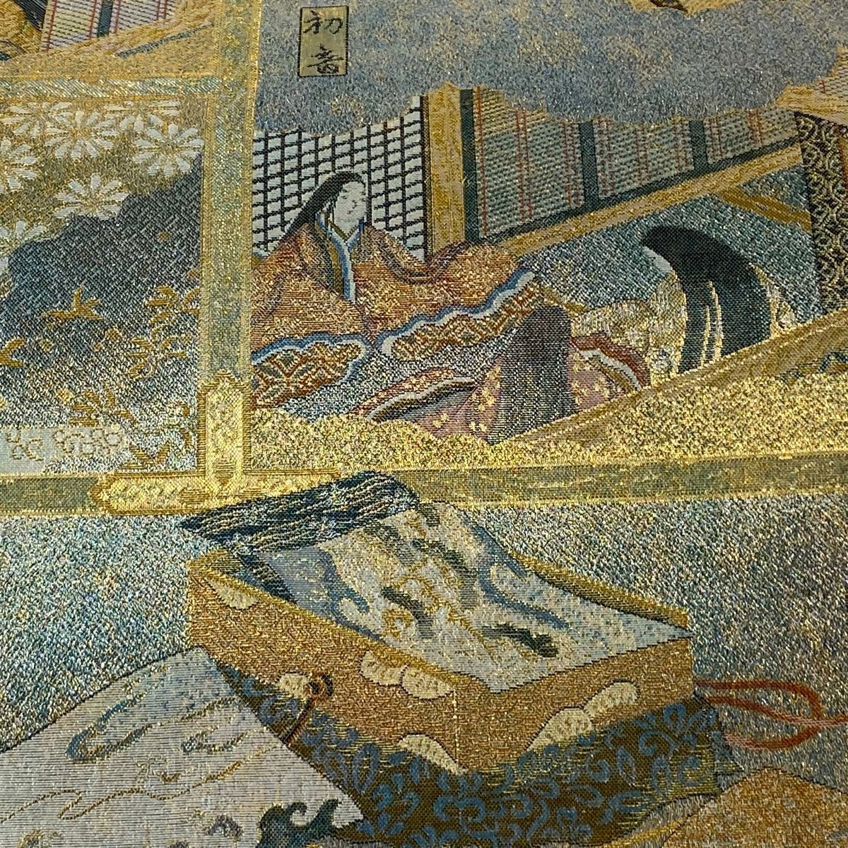 丸帯 美品 逸品 落款 徳川美術館秘蔵 紫式部源氏物語名鑑 箔 金糸 金色 