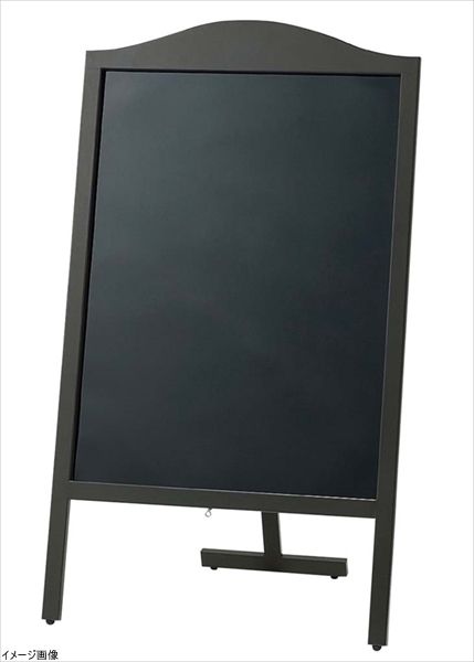 光 黒板 ブラックボード スタンド A型看板 木製 マーカー用 YBD90-1