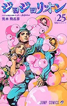  ジョジョリオン コミック 1-25巻セット