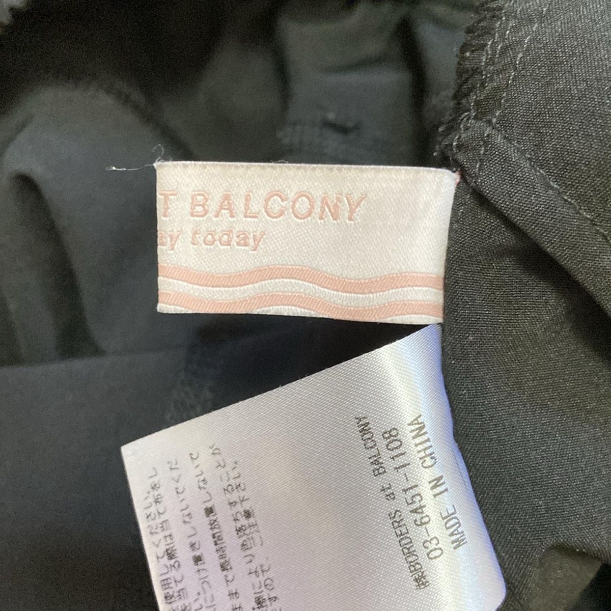 borders at balcony パンツ36 BORDERS at BALCONY(ボーダーズアットバルコニー) パンツ サイズ