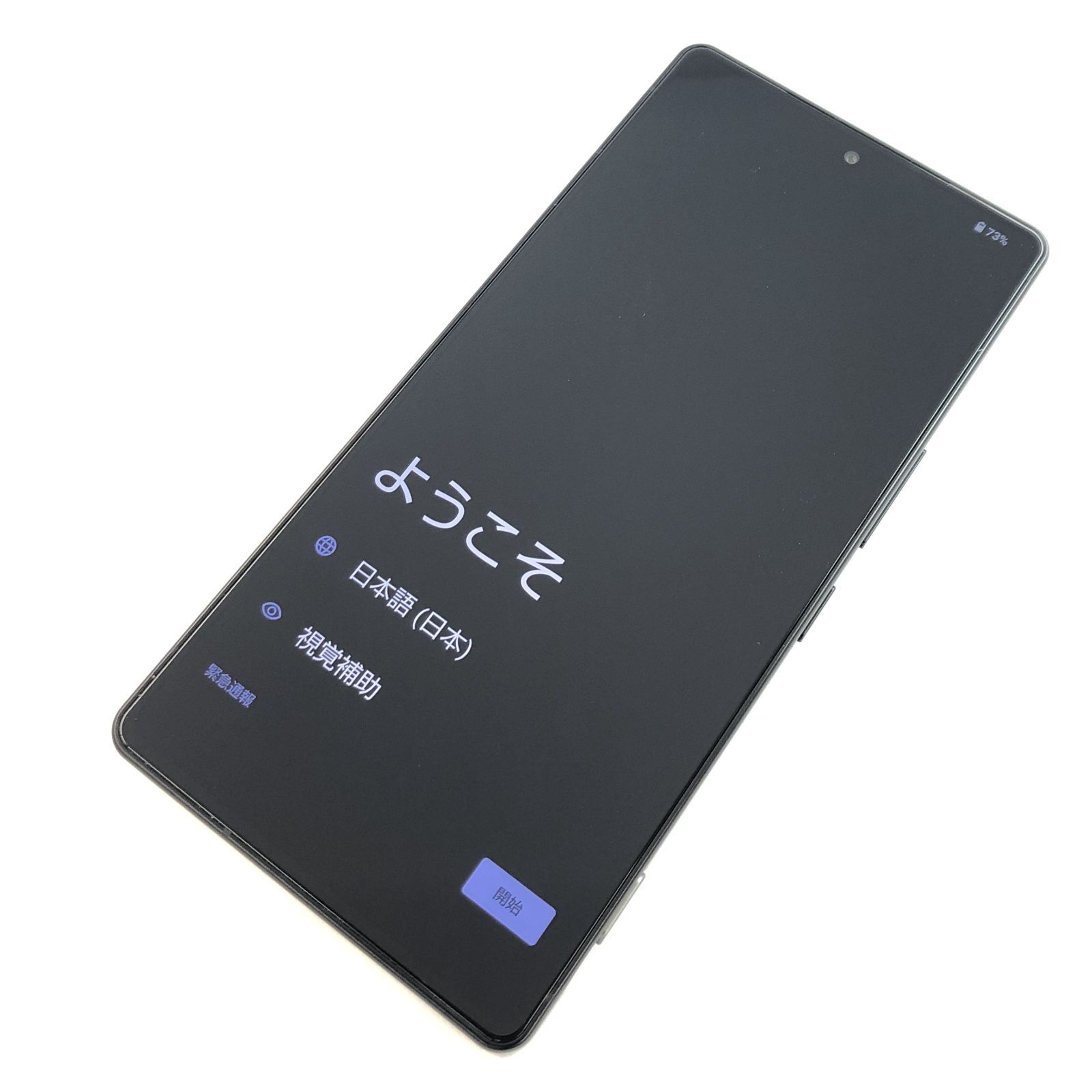 SH-54E AQUOS R9 pro 354017220149203