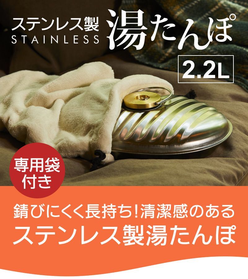 袋付き Maruka