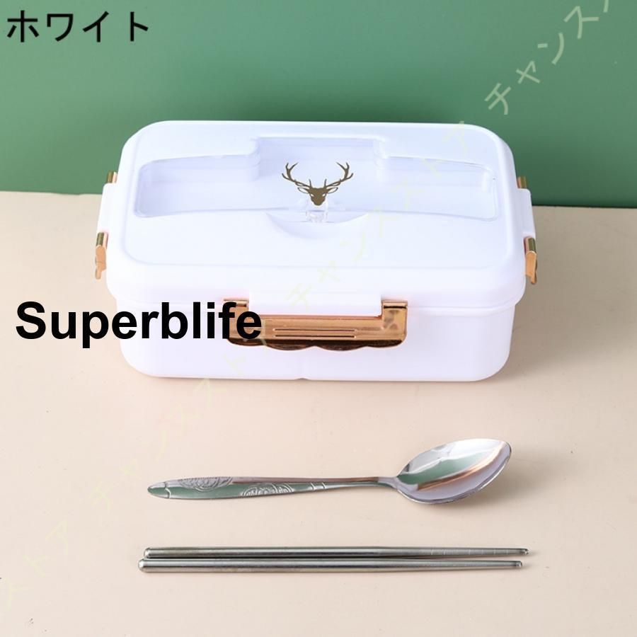 一段 ランチボックス