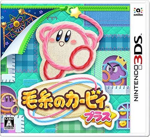 【新品】3DS毛糸のカービィ プラス