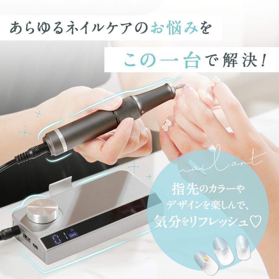 ネイルマシン ネイル オフ USB充電式 コードレス 電動ネイルマシン正/逆回転 スピード35段階 35000rpm プロ ネイルマシーン モバイルバッテリー 角質除去 ネイルマシン ネイル オフ USB充電式 コードレス 電動ネイルマシン正