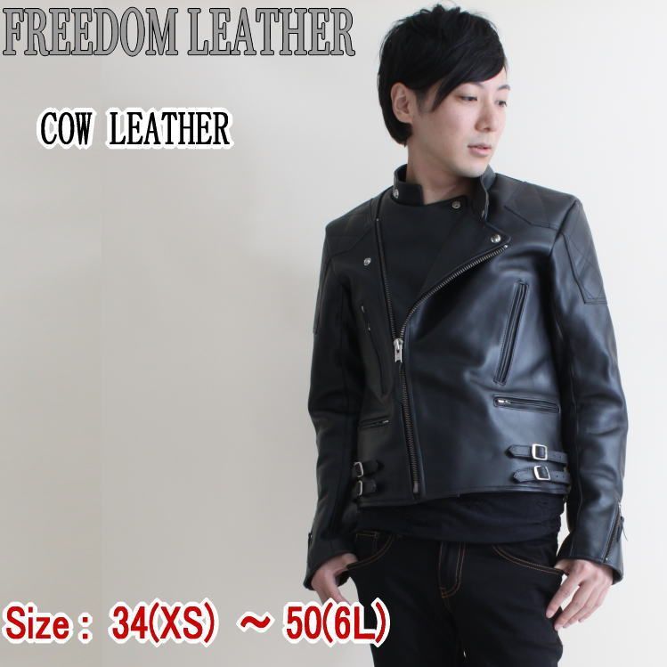 FREEDOM （フリーダム）レザージャケット FREEDOM フリーダム レザージャケット パンチング サイズ50