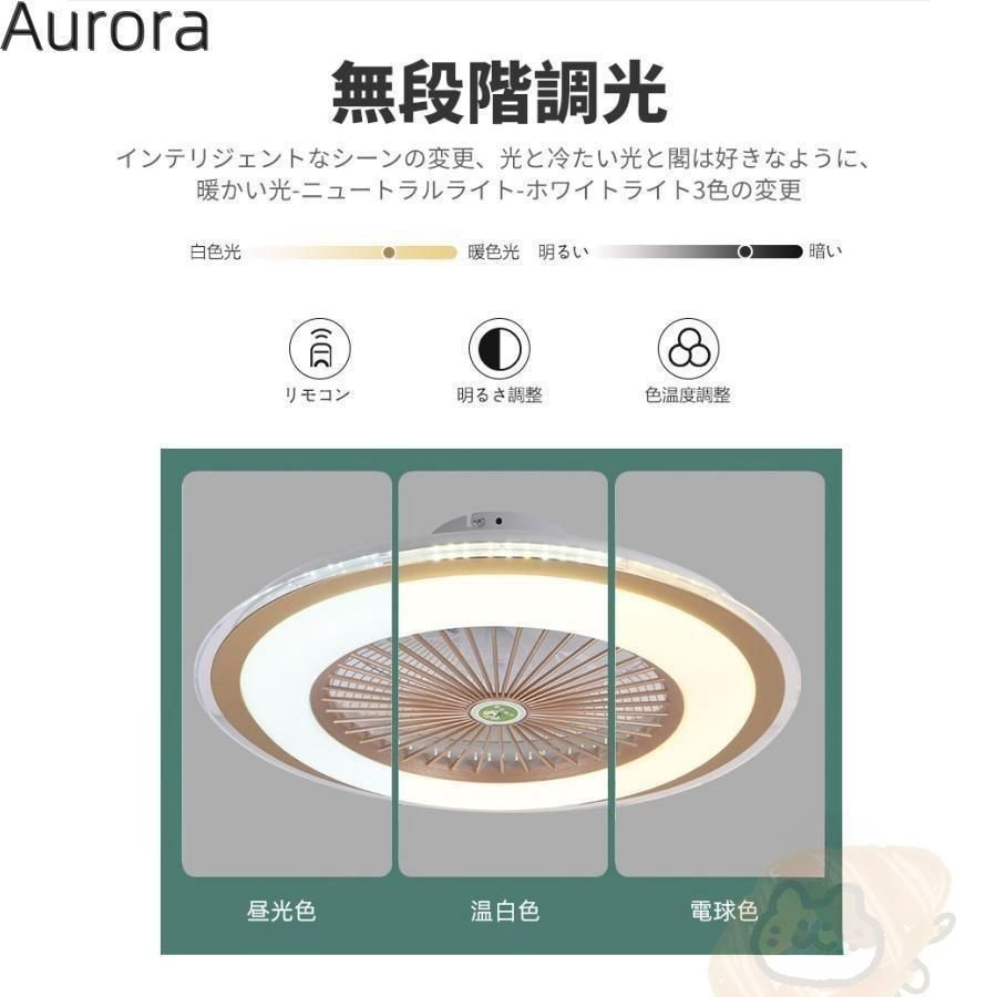 照明器具 天井