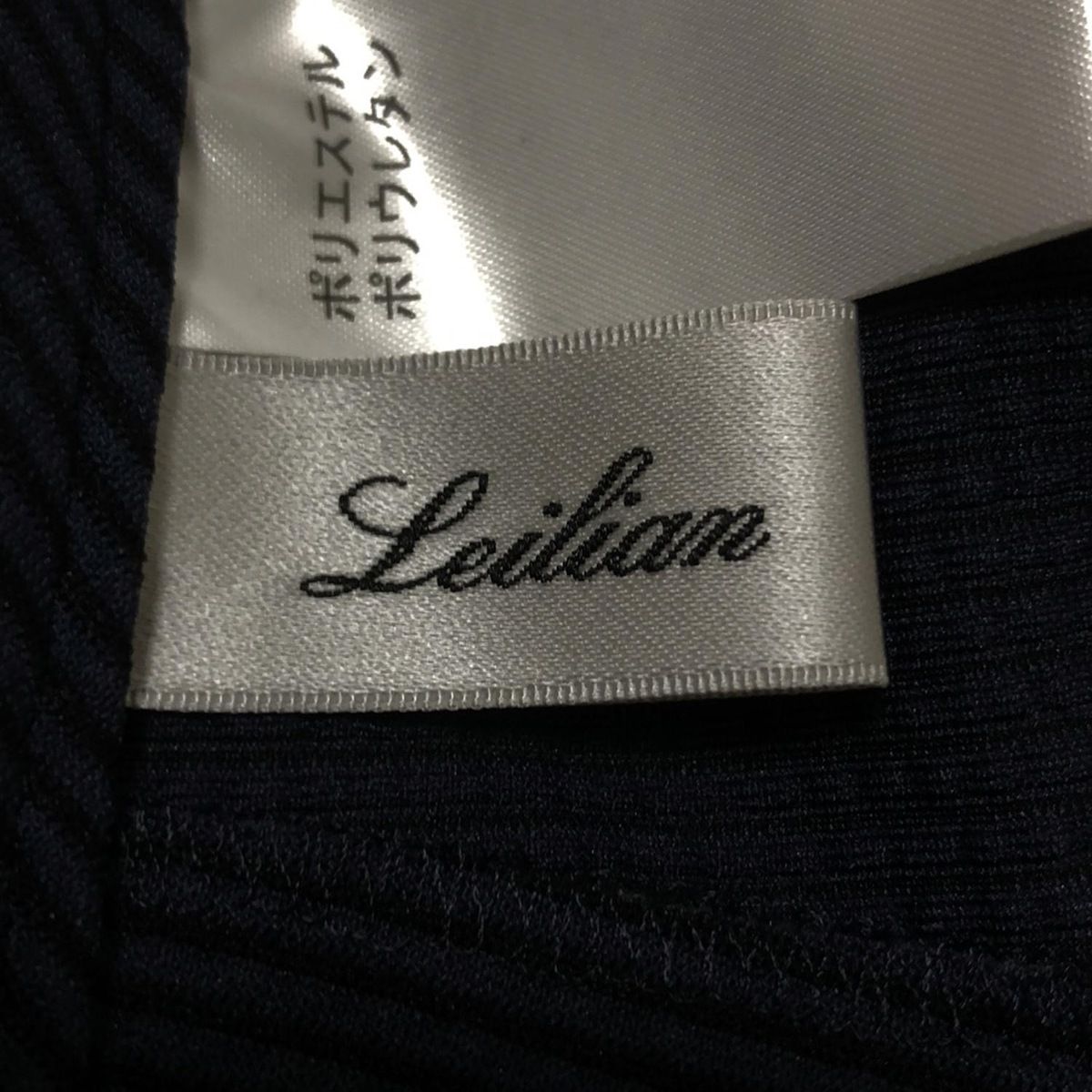 Leilian レリアン