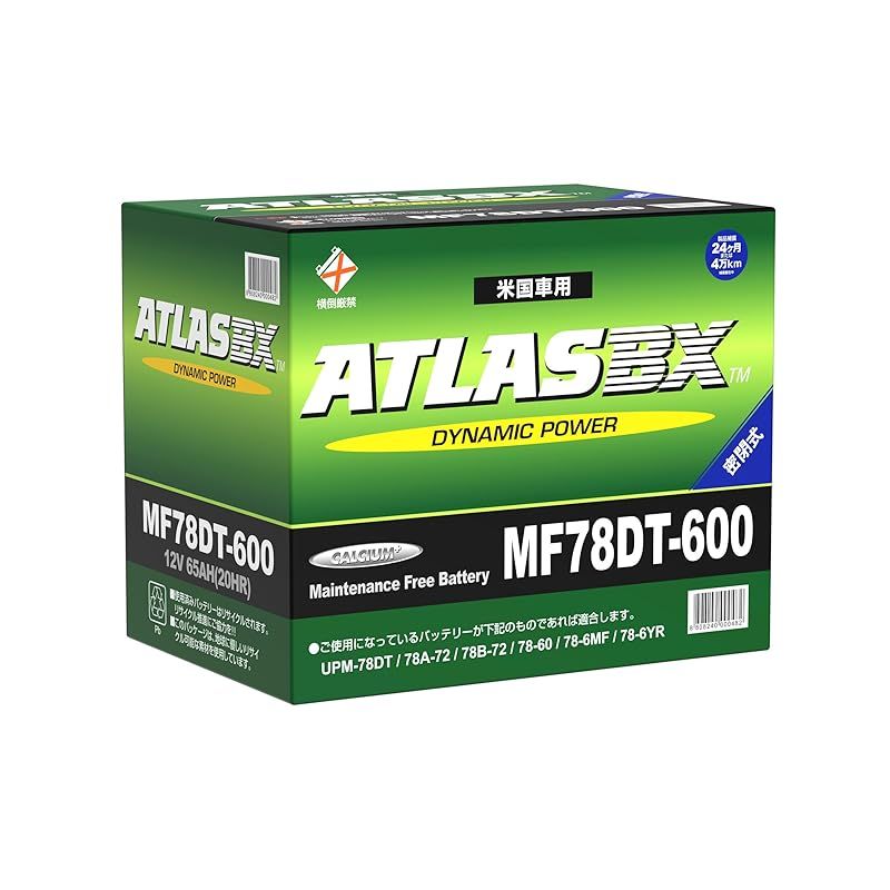 【新作入荷，新作】 ATLASBX [ アトラス ] 輸入車バッテリー [ Dynamic Power ] AT (MF) 78DT-600 IoTデバイス(スマートデバイス)