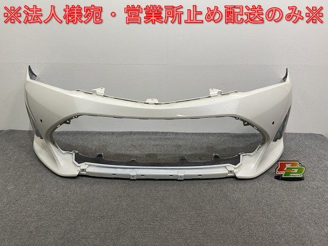 カローラ フィールダー エアロツアラー 純正 後期 フロントグリル
