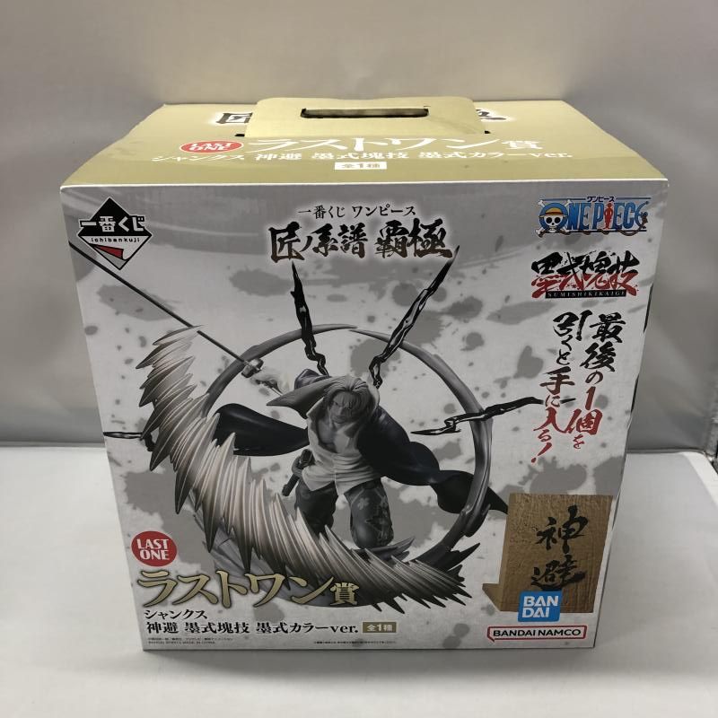 中古】バンダイ シャンクス 神避 墨式カラーver. 一番くじ