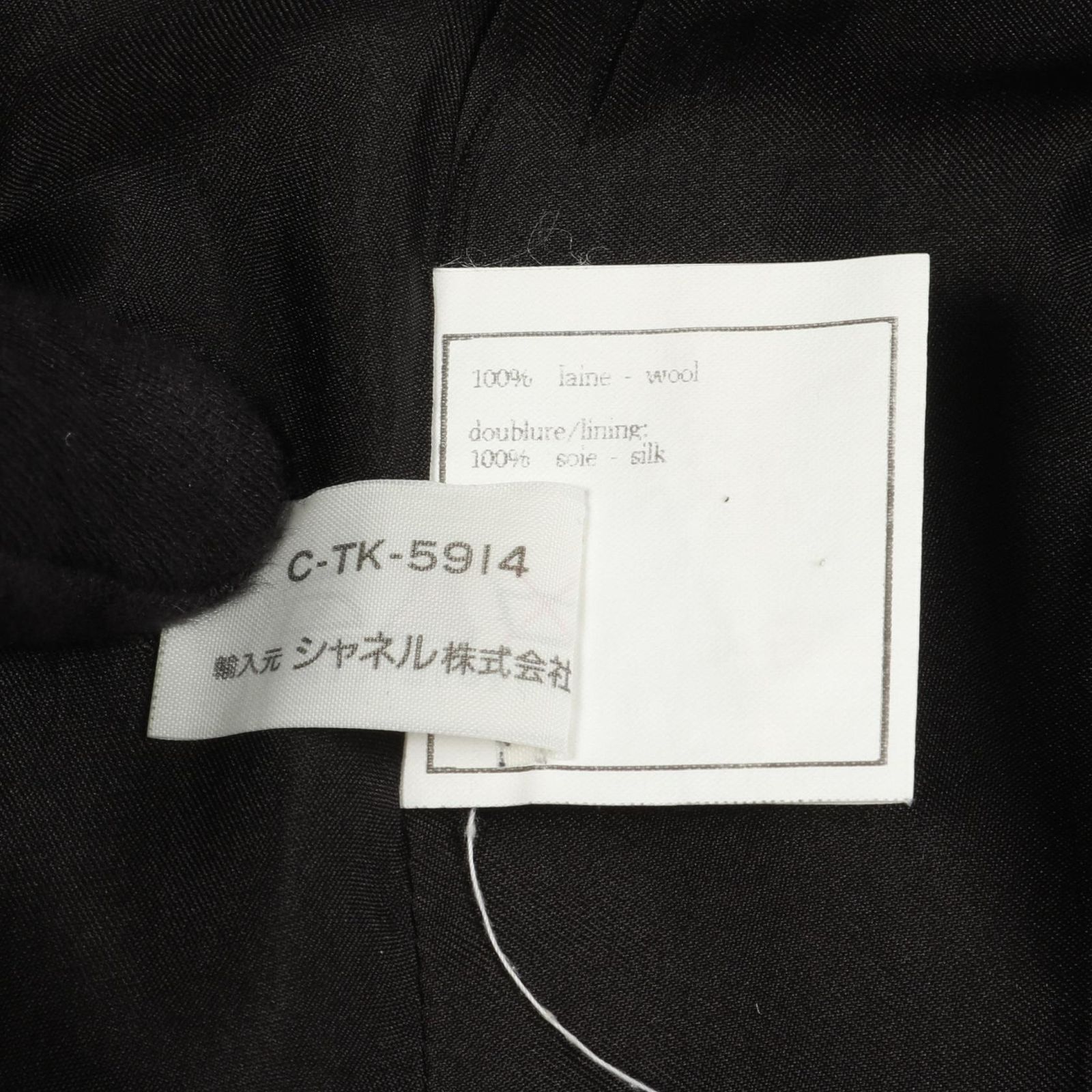 ココマークボタン スカート