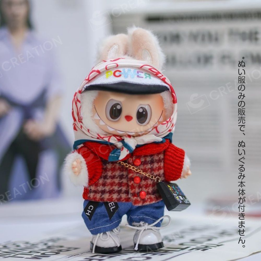 Labubu ぬいぐるみ服 15/17cm 7点セット BIGBANG G-DRAGON 着用