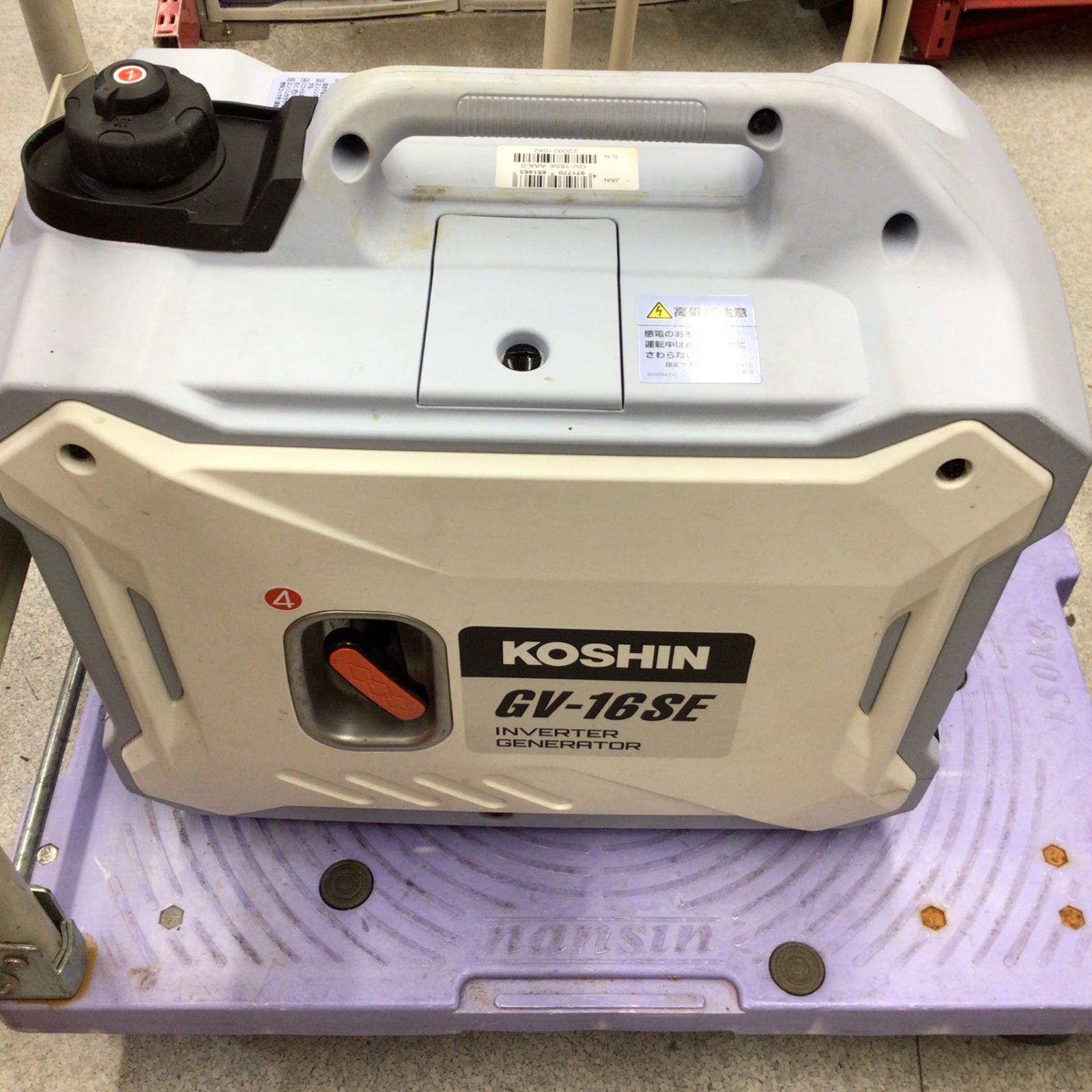 〇工進(KOSHIN) インバーター 発電機 正弦波 GV-16SE【八潮店】 発電機 