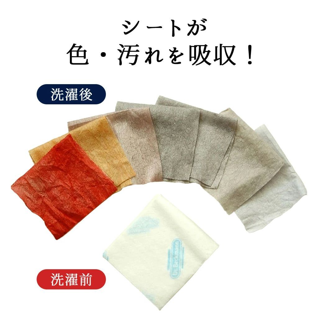 白物も色柄物もまとめ洗いOK
