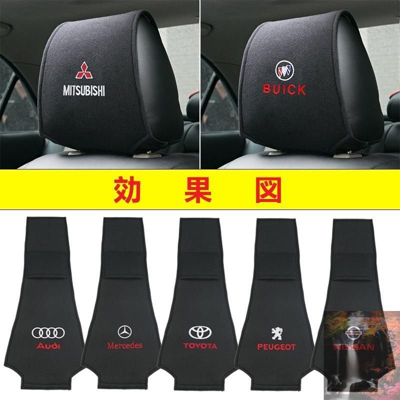 ヘッドレスト 新品未使用】フォルクスワーゲン 車のヘッドレストカバー 2点