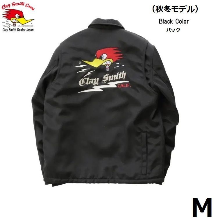 CLAY SMITH クレイスミス INAZUMA コーチジャケット CSY-4020