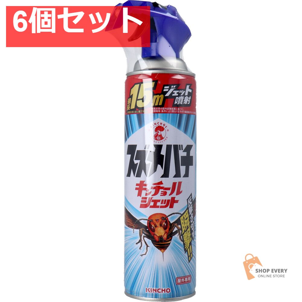 スズメバチキンチョールジェット 510mL 6個セット