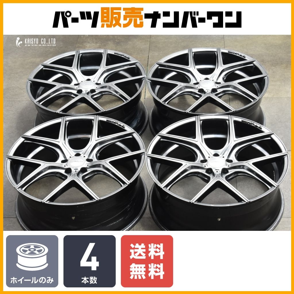 ヴァルド　イリマ4本セット ヴァルドイリマ4本セット