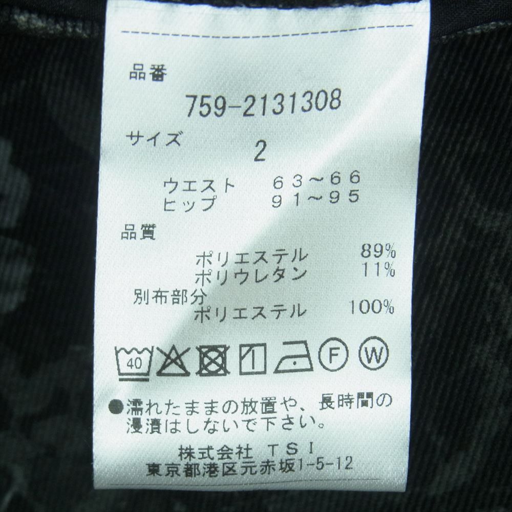 マスターバニーエディション MASTER BUNNY EDITION 759-2131308