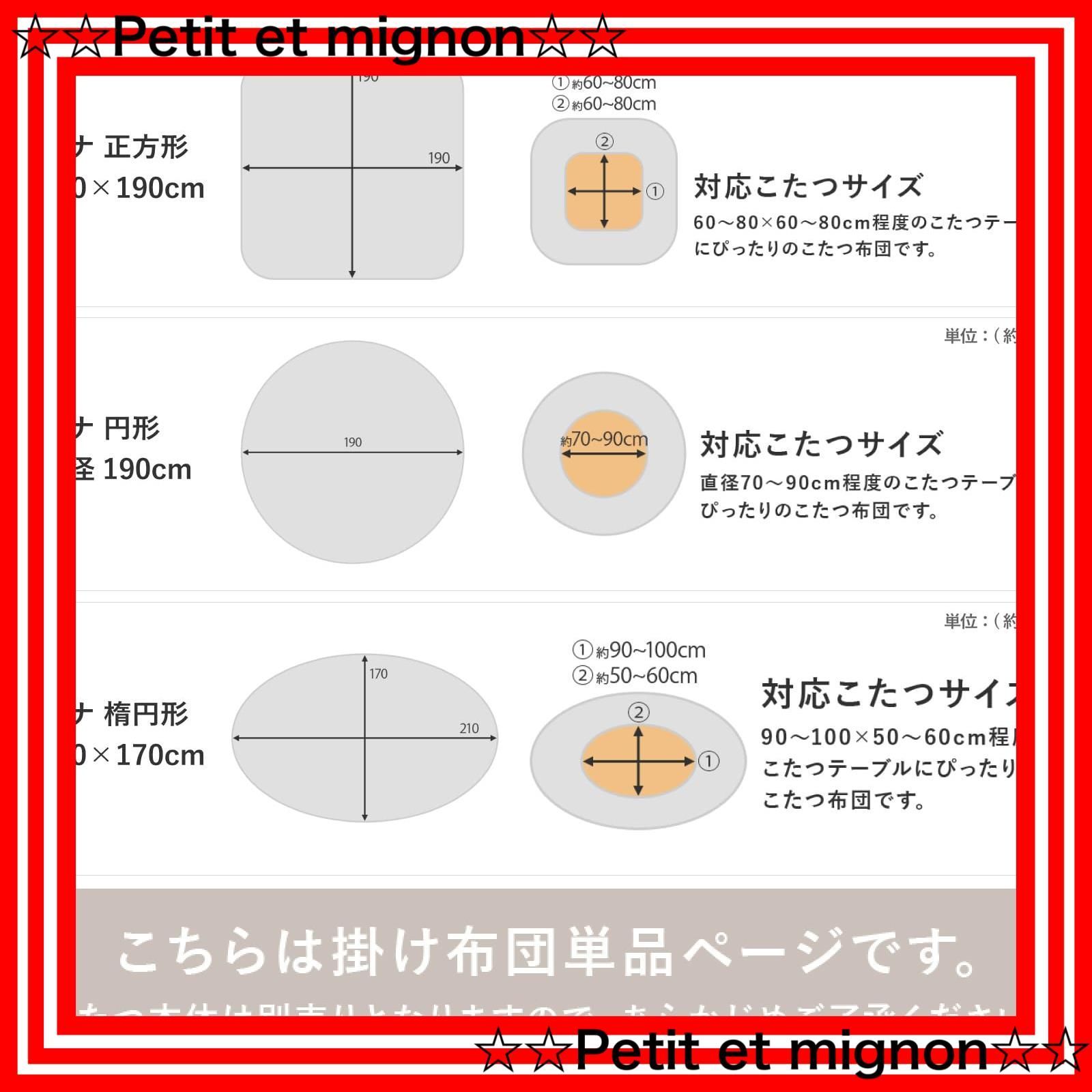 アイボリー