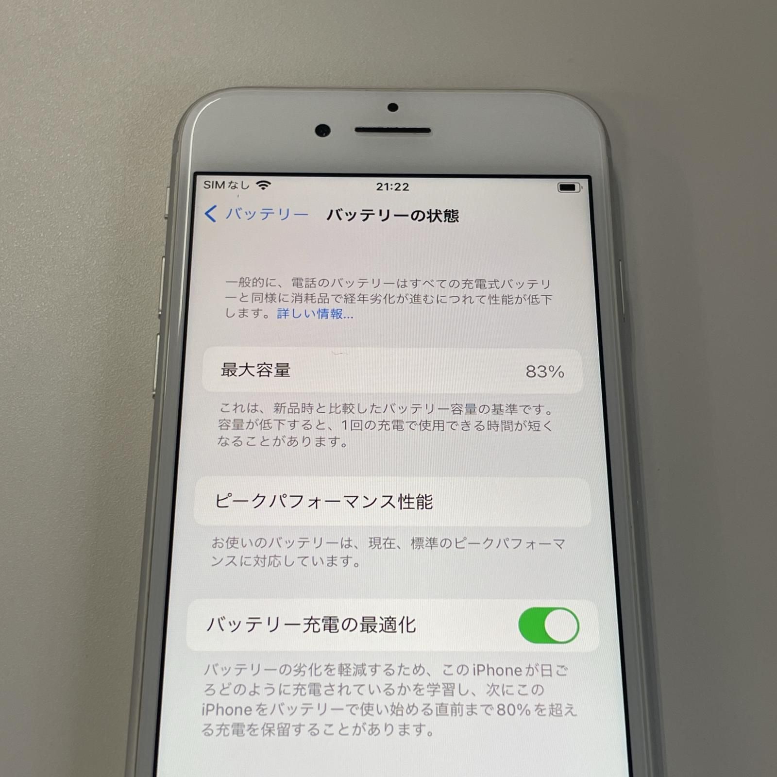 64GB