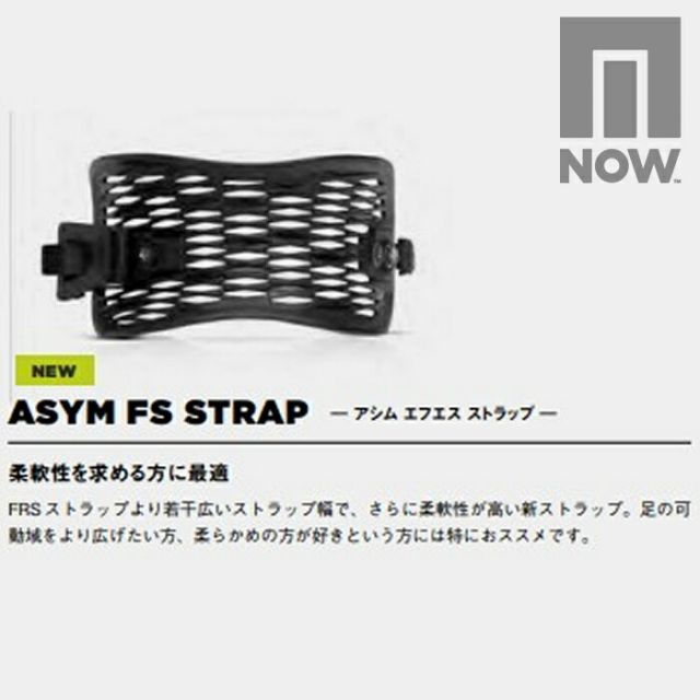 ウィンタースポーツ NOW VETTA ナウ スノーボードビンディング ブラック