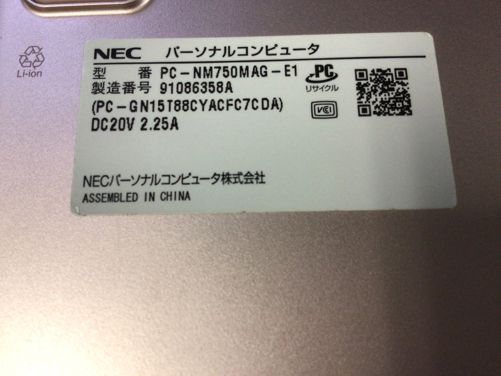 ジャンク