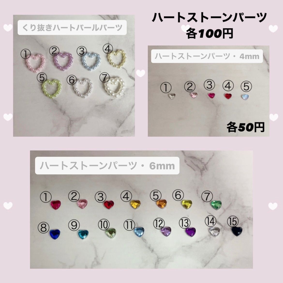 ※※※専用出品※※※ チップの小さな部屋 様 パーツ一覧 - メルカリ