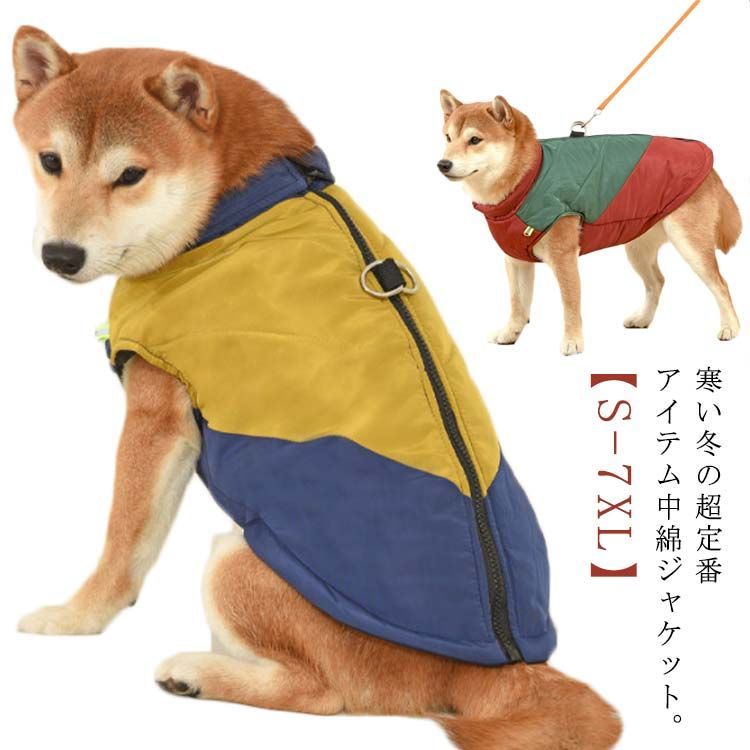 服 ジャケット ドッグウェア ベスト かわいい 袖なし 中綿 ダウン風 犬