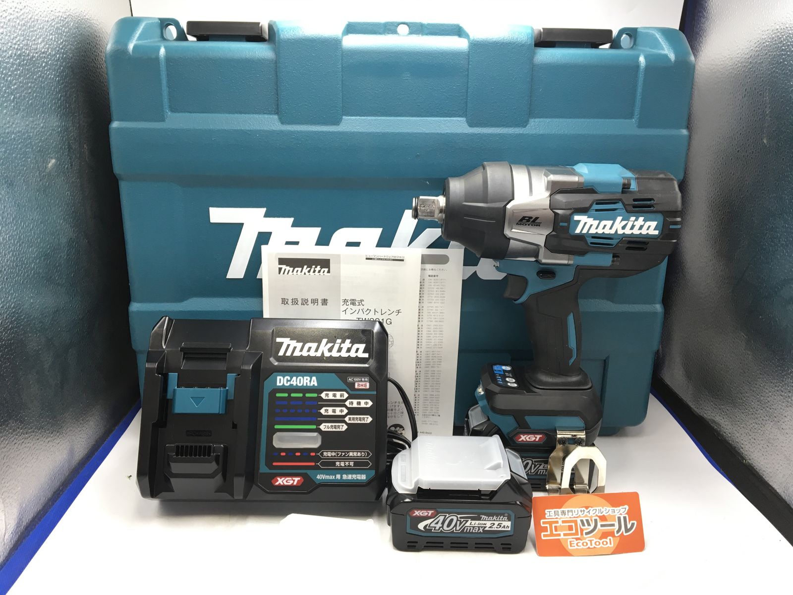 ♥ Makita|マキタ 40Vmax充電式インパクトレンチ TW001GRDX ITTN8YNB6S7C エコツール小牧ｲﾝﾀｰ店 M02