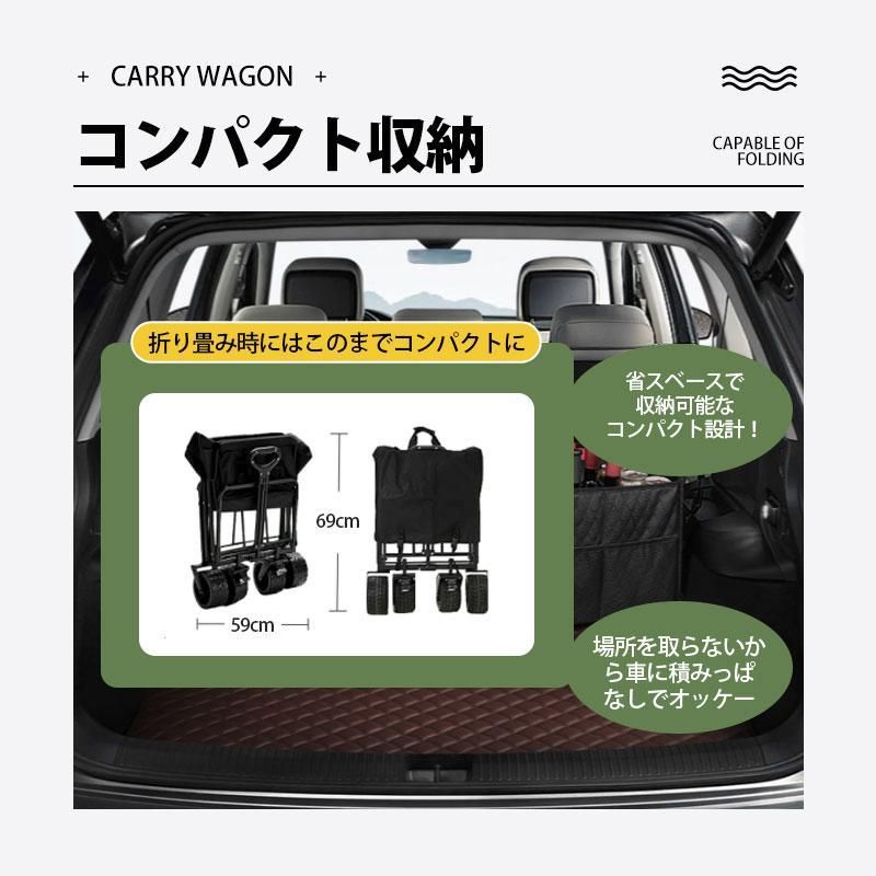 後ろ開け 折りたたみ