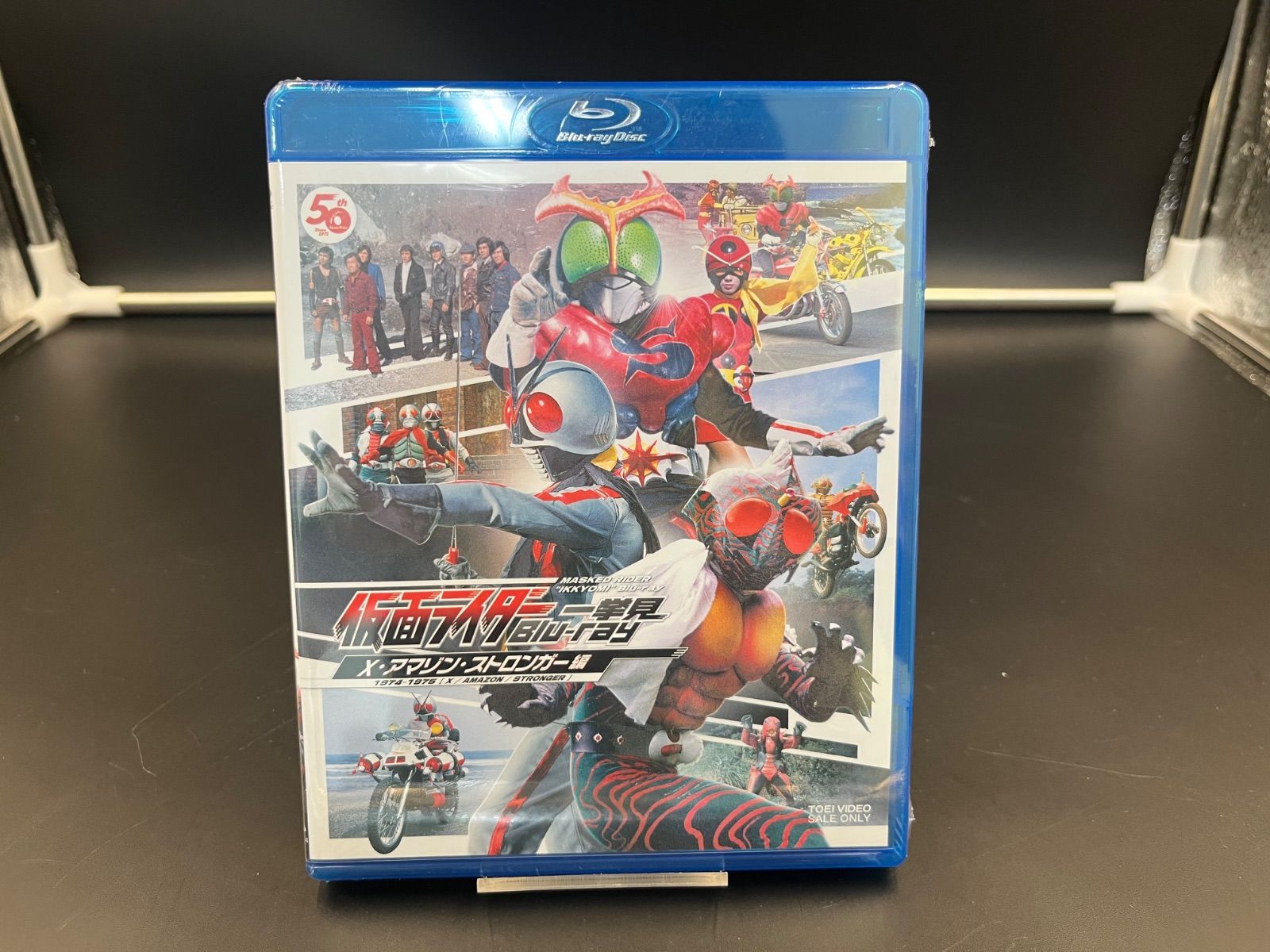 新品・未開封】仮面ライダー X・アマゾン・ストロンガー編 一挙